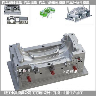 電動(dòng)小汽車塑料模具工廠