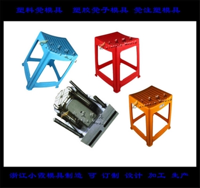 浙江塑料模具廠兒童圓凳塑膠模具 四角凳注塑模具