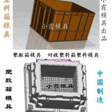  黃巖維達塑膠模具廠 主營 塑料模具 塑膠模具 塑