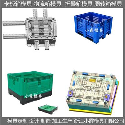 注塑加工資訊 注塑加工行情 注塑加工動態 熱點 知識 第 25 頁 八方資源網