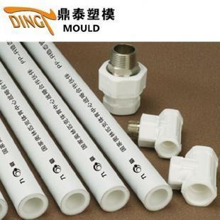 PPR等經(jīng)管件模具價格_PPR等經(jīng)管件模具廠家_世界工廠網(wǎng)產(chǎn)品信息庫