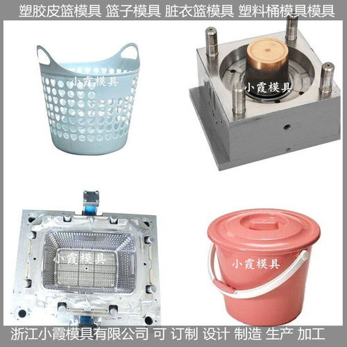 價格,廠家,塑料模