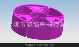 【專業(yè)供應(yīng)專業(yè)橡塑模具模具制造廠家 注塑產(chǎn)品】?jī)r(jià)格,廠家,圖片,塑料模,余姚市曉高塑料模具廠-