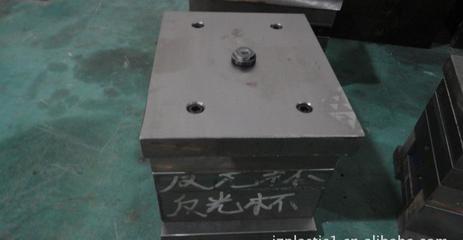 圖片 提供塑料模具加工(反光杯產品) 圖片 慧聰網(wǎng)