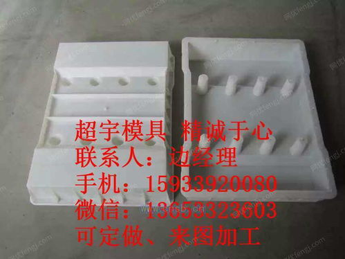 超宇水溝蓋板塑料模具 品質與創新的完美融合