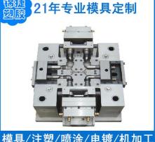 精密之美 揭秘高清視角下的塑料模具世界