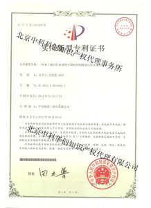 申請(qǐng)專(zhuān)利需要什么資料代理商標(biāo)注冊(cè)代理專(zhuān)利申請(qǐng)