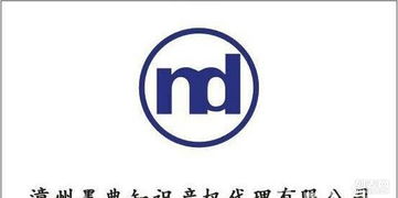 墨典知識(shí)產(chǎn)權(quán) 代理商標(biāo)注冊(cè)與專(zhuān)利申請(qǐng)