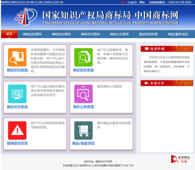 車(chē)型命名:海選無(wú)罪,但應(yīng)注冊(cè)先行
