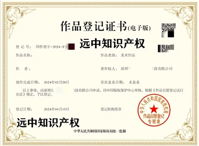 商標(biāo)注冊(cè)與商標(biāo)申請(qǐng) 保護(hù)品牌的第一步