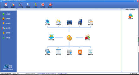 免費進銷存軟件的優勢與軟件銷售策略